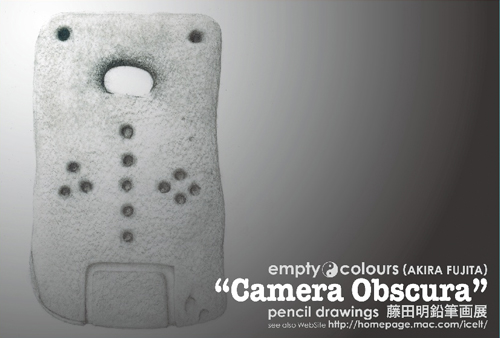 "Camera Obscura"展
