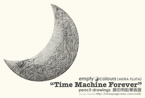 "Time Machine (Forever)"展