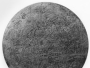 好奇心 -Curiousity - [2012]