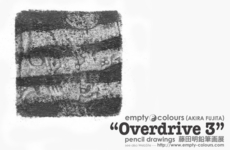 個展 "Overdrive 3" at art・age Gallery