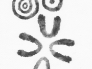 美しい世紀 [2014]