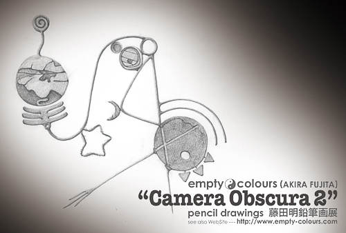 個展 "Camera Obscura 2"