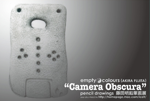 個展 "Camera Obscura"