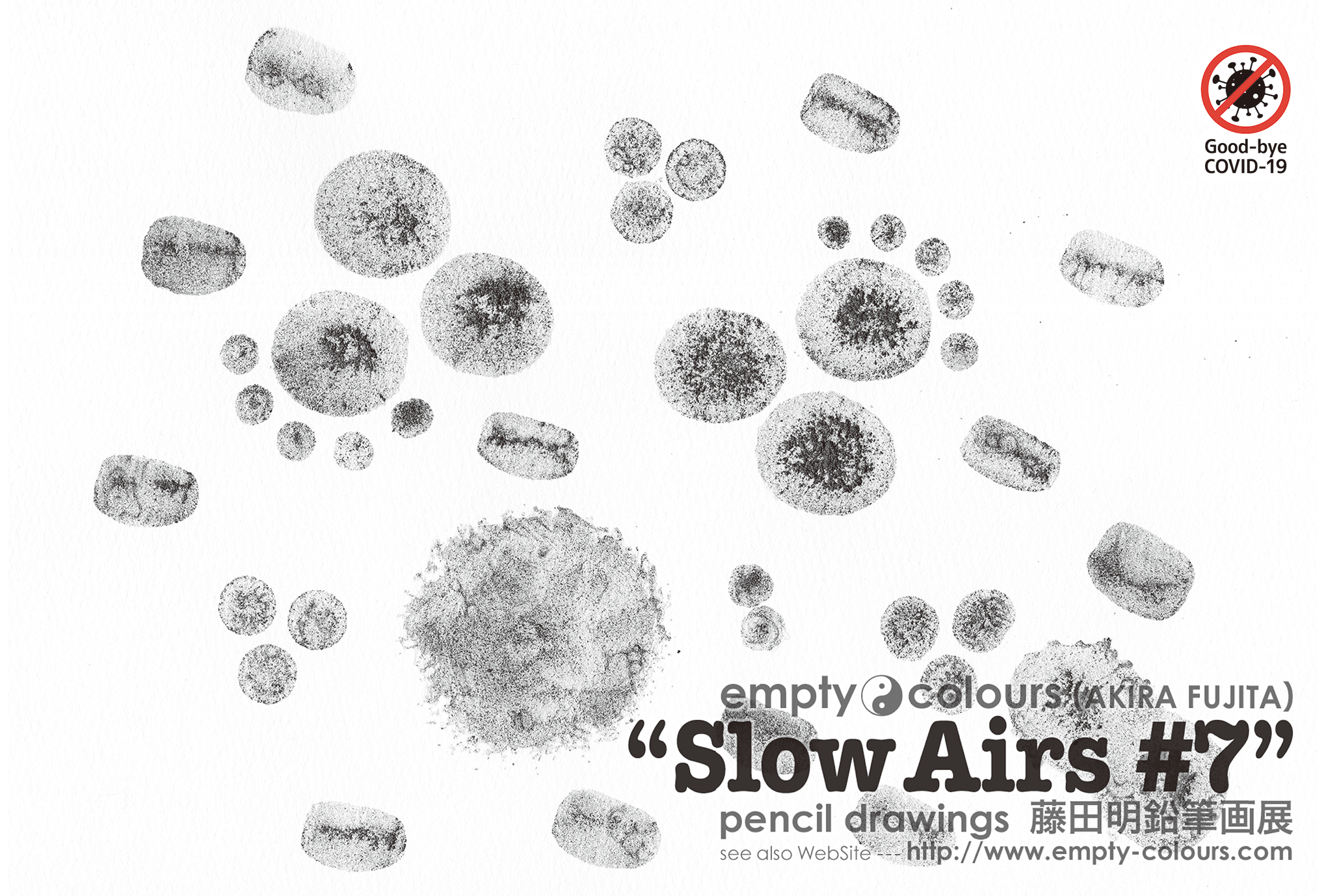 藤田明鉛筆画個展 "Slow Airs #7"