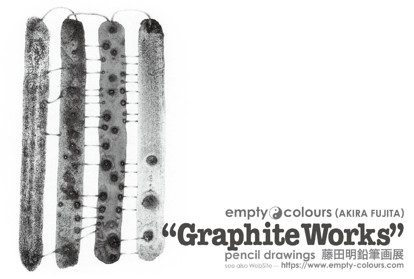 藤田明 鉛筆画個展 "Graphite Works" DMハガキ